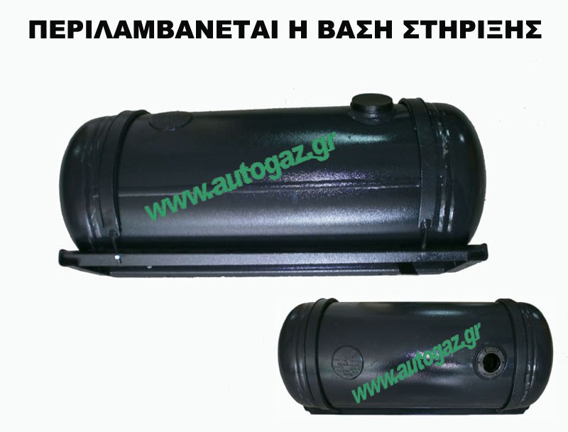 ZC270/43L/870mmIRENE Cylindrical autogas lpg tanks